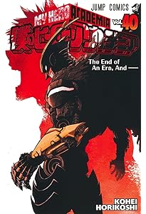 僕のヒーローアカデミア 41 (ジャンプコミックス) | 堀越 耕平